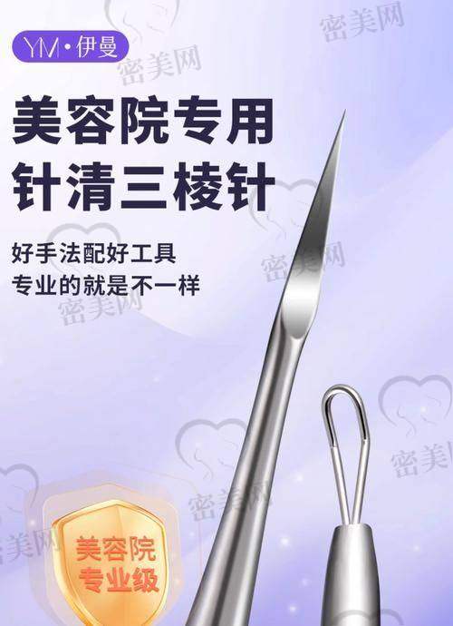 不建议针清的理由三: